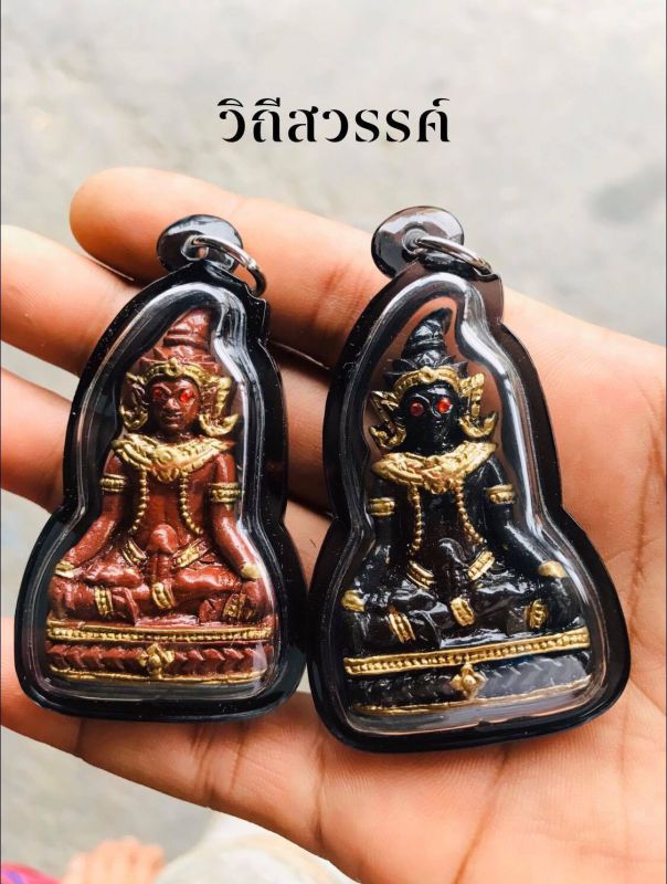 Thần Phra Ngan phiên bản đặc biệt siêu mạnh 
