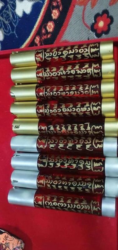 Dầu Yêu dầu mê hoặc luyện từ Ngải và Rết tinh