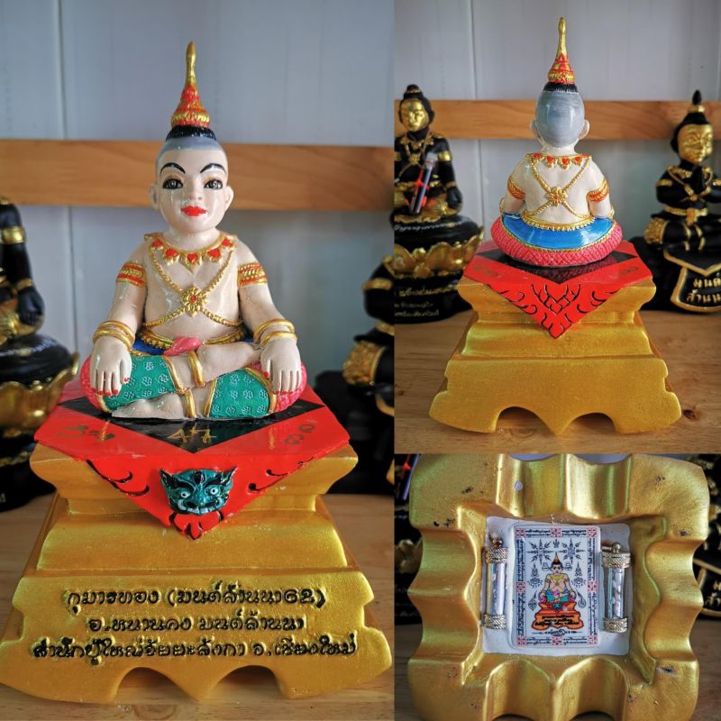 Kumanthong thiên tử phép trắng cực mạnh