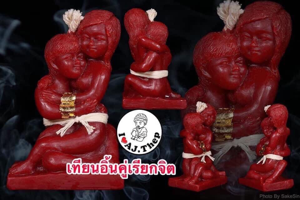 Nến đốt tình yêu Inkoo