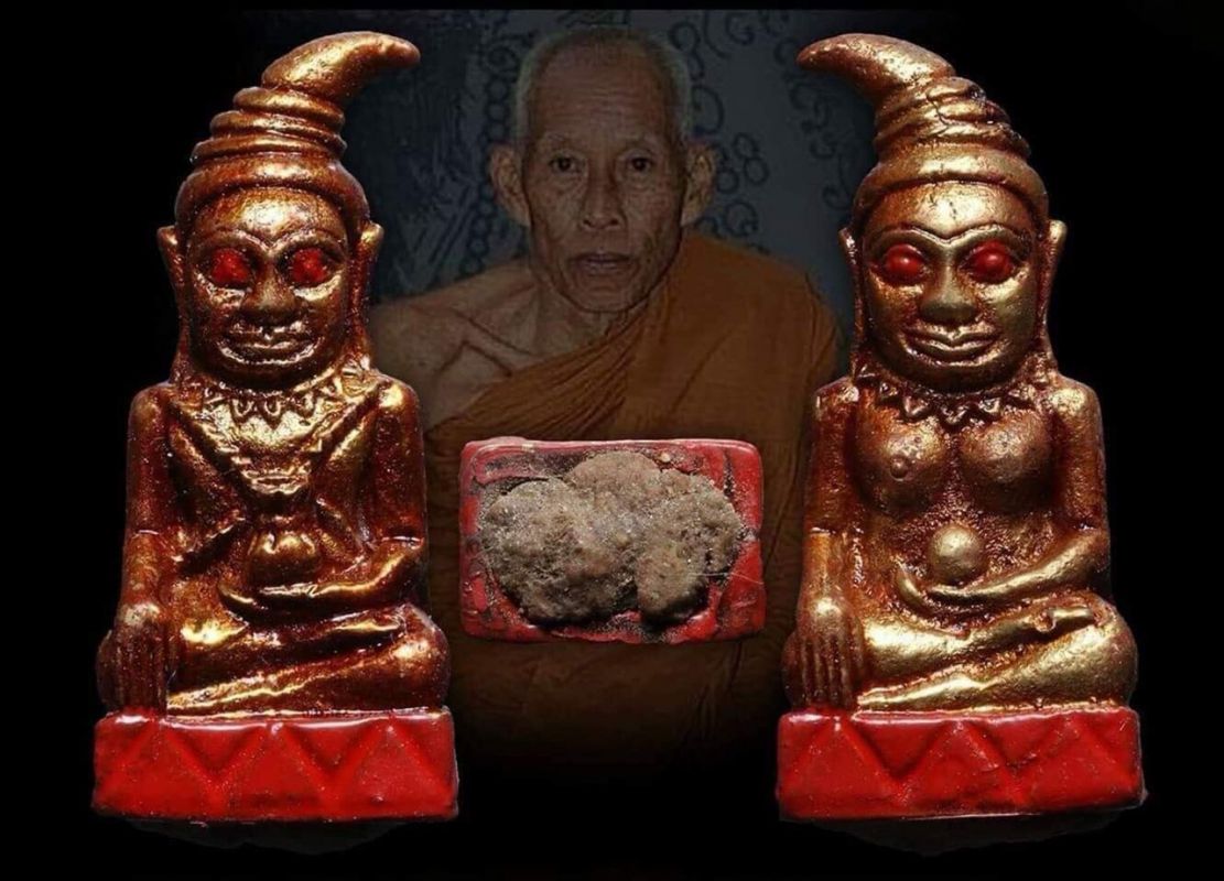 PRA NGAN