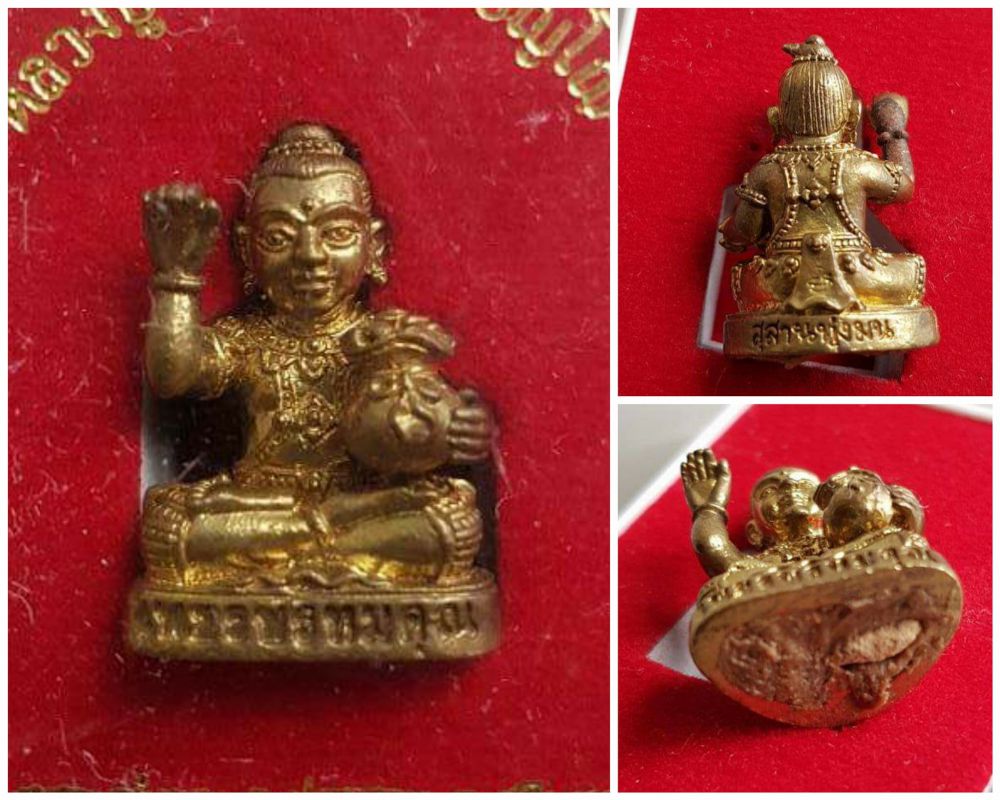 BÉ KUMANTHONG LP HONG