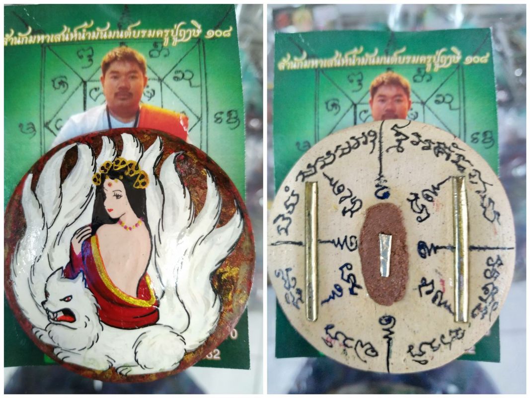 HỒ LY CHÍN ĐUÔI
