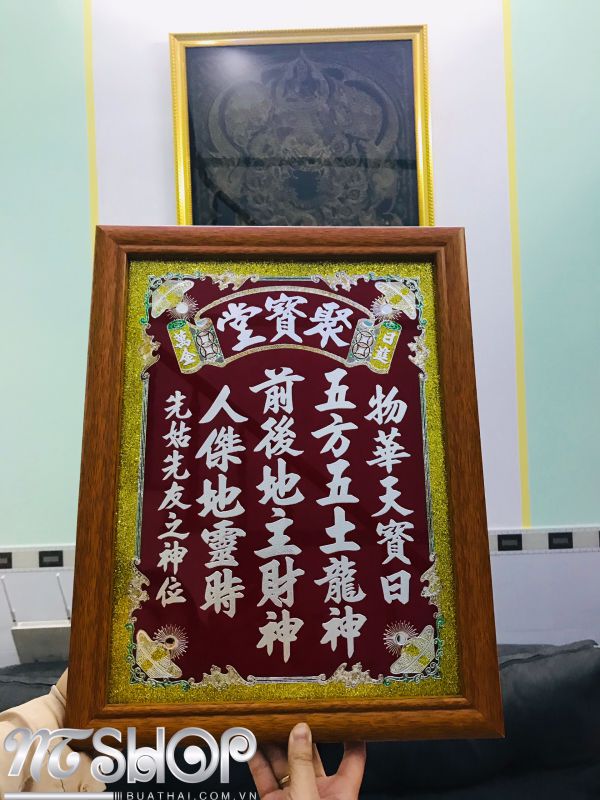 BÀI VỊ THẦN TẢI PHỦ VÀNG TRẮNG