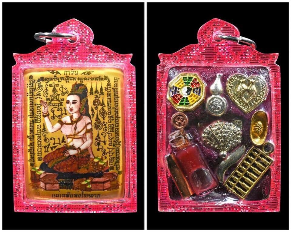 MẸ NGOẮC KHÁCH ( NÀNG KWAK )