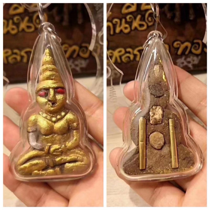 THẦN PHRA NGAN THÁI LAN